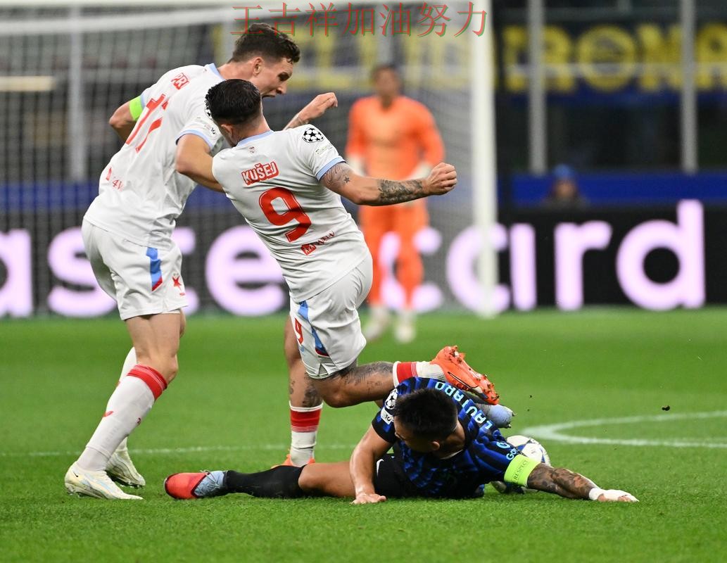 欧冠赛后观察:国际米兰连续不败纪录继续扩大 欧冠赛后观察:国际米兰连续不败纪录继续扩大