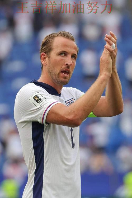 凯恩关键时刻建功带队取胜 比赛走势引发热议 凯恩关键时刻建功带队取胜 比赛走势引发热议