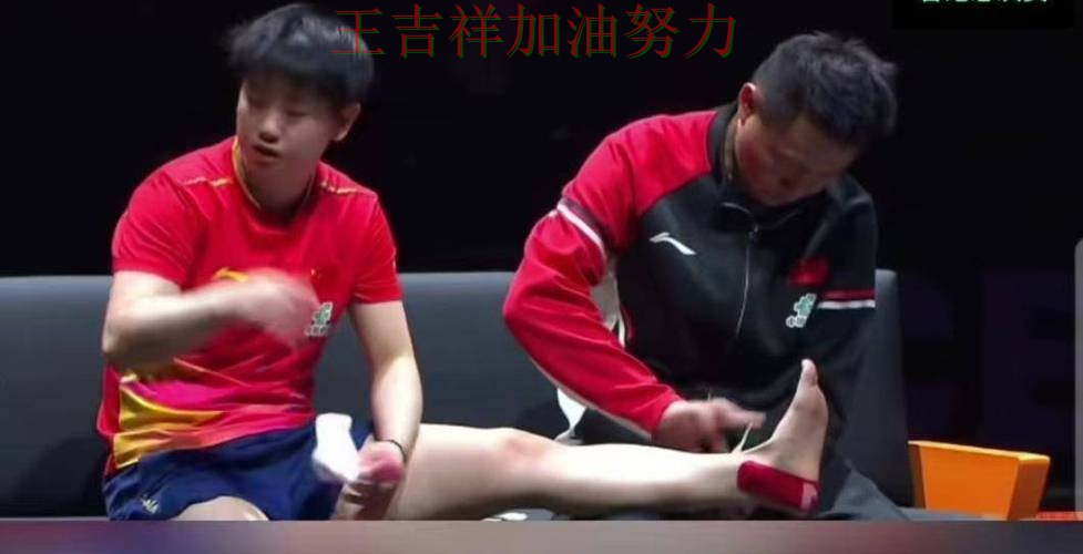 世乒赛伤病情况更新：湖人防线失误导致痛失好局