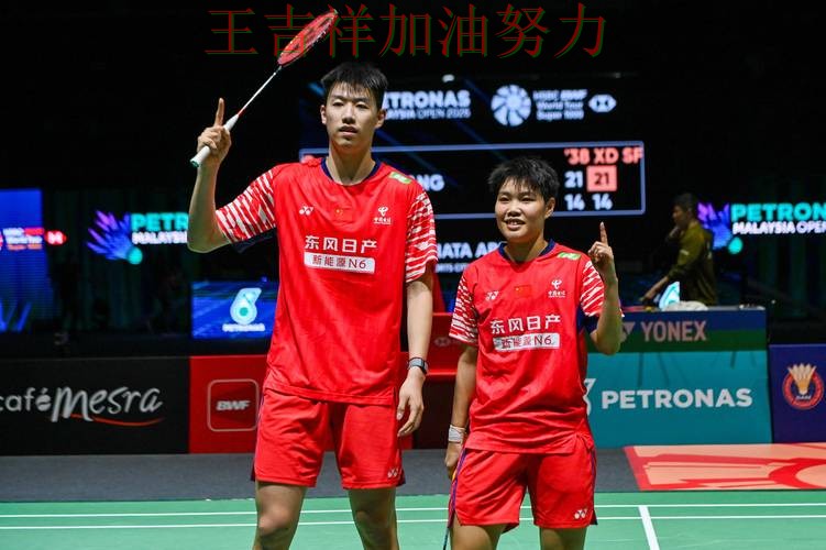 热火在羽毛球公开赛中战平对手后晋级前景生变 为下一场比赛埋下伏笔